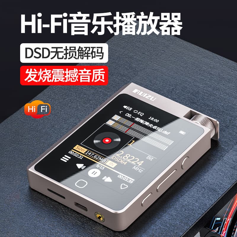 Ruizu MP3 manufacturer wholesale MP3 Walkman music MP3HiFi player MP3 portable mp3 player