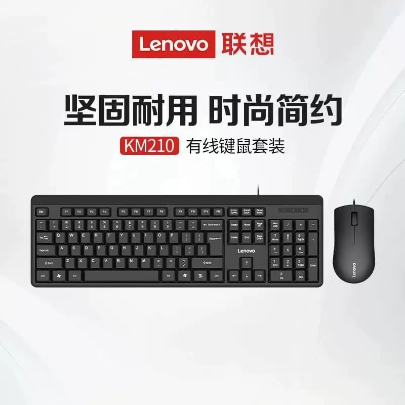 Compatible with Lenovo KM210 Wired Keyboard and Mouse Set, USB, for Business Office, Laptop and Desktop Computers