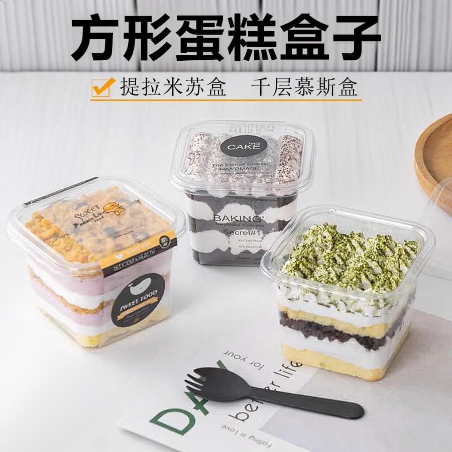 Disposable Square Wooden Sawdust Cup Mousse Cake Tiramisu Dessert Cup Pudding Yogurt Soy Milk Cream Plastic Cup