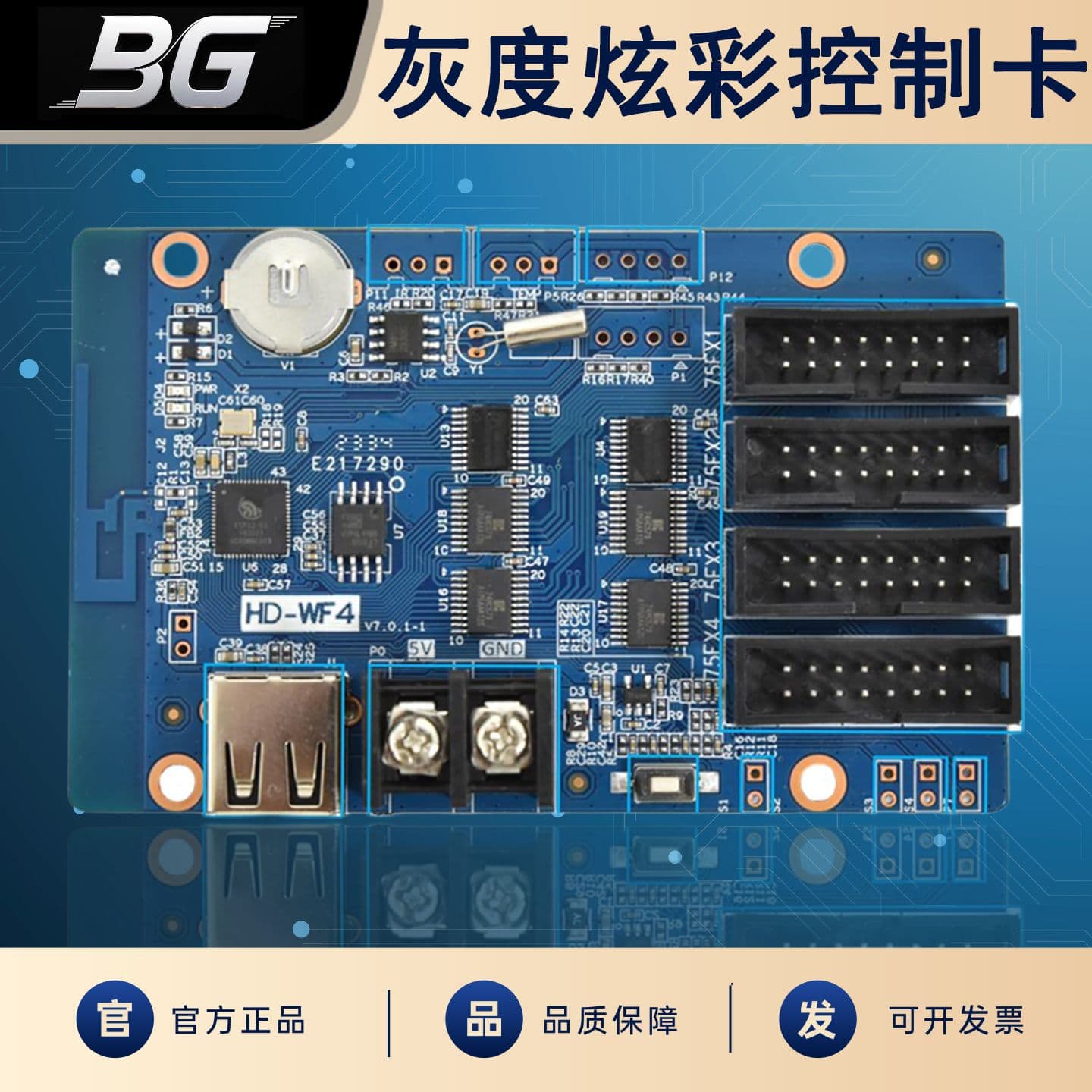 LED display gray control card HD-WF4 with USB/mobile WiFi text editing for storefront signage scrolling electronic screens