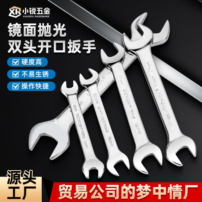 Source factory mirror electroplated open-end wrench for industrial, automotive, and household use, anti-slip chrome-plated open-end wrench wholesale