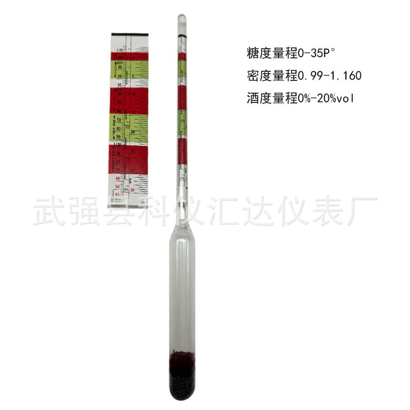 American-style saccharimeter, hydrometer, density meter, precision beer wort meter, saccharimeter, concentration meter manufacturer wholesale.