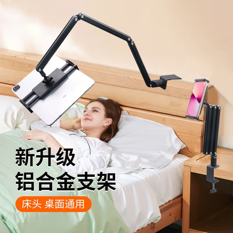 Cross-border popular multi-functional tablet stand lazy stand monitor desktop stand rotating folding stand