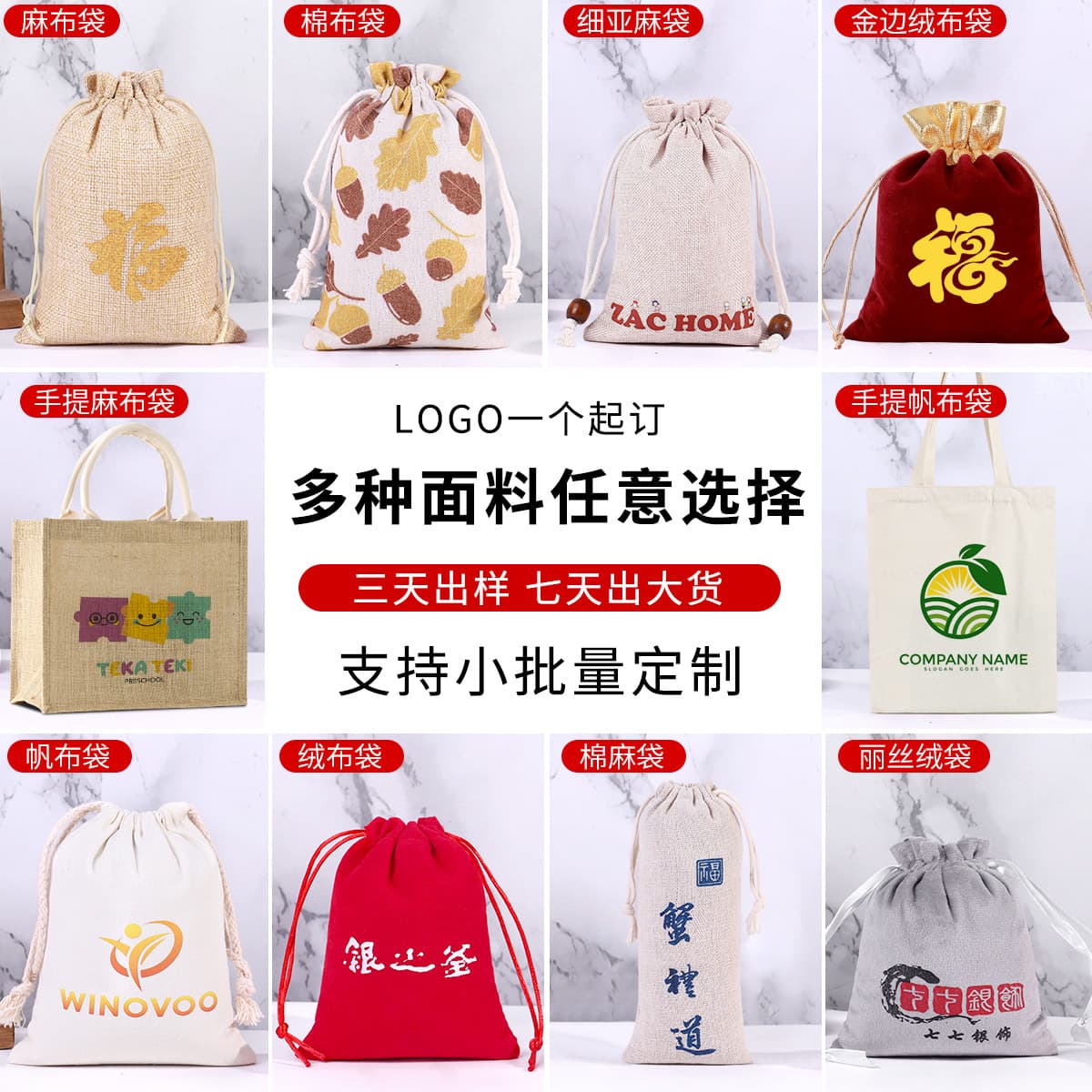 In-stock wholesale blank burlap tote bags, vintage tea gift packaging, custom jute shopping burlap sacks