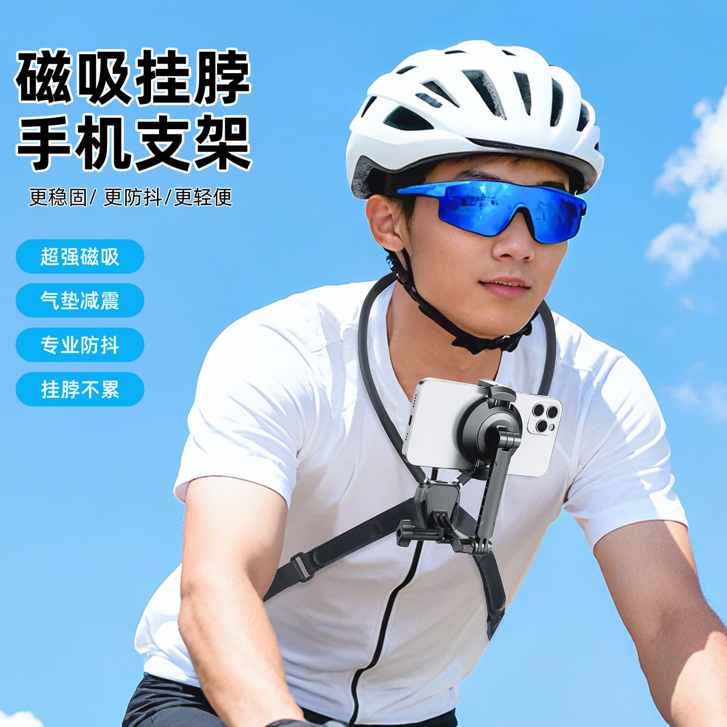 Neck-Mounted Phone Holder First-Person POV Shooting Neck-Hanging Sports Camera Chest-Mounted Neck Strap Bracket