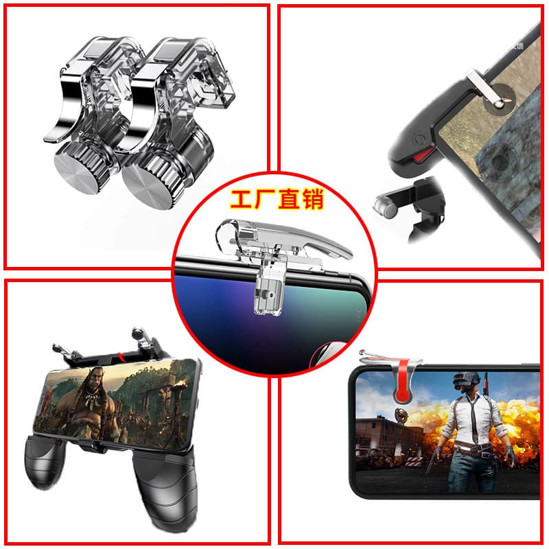 Full Series Chicken Dinner God MN Physical Assist Tablet Dedicated Controller W18 Game Controller Factory Direct New Model