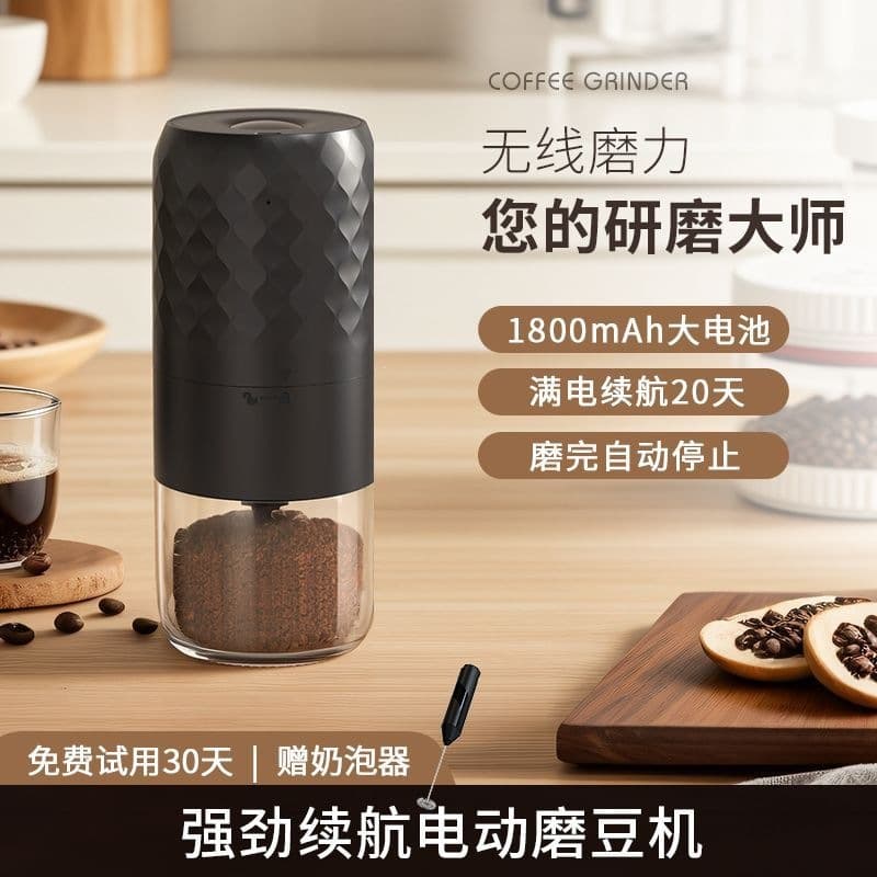 Electric bean grinder household small hand coffee bean grinder portable fully automatic grinder hand grinder coffee machine