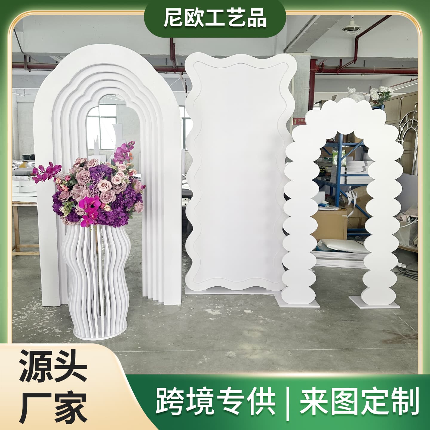 Wedding arch door special-shaped acrylic welcome arch door garden indoor wedding scene layout wedding arch door
