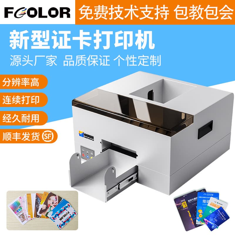 Color Inkjet Card Printer for PVC Photo ID Cards and Card Printing