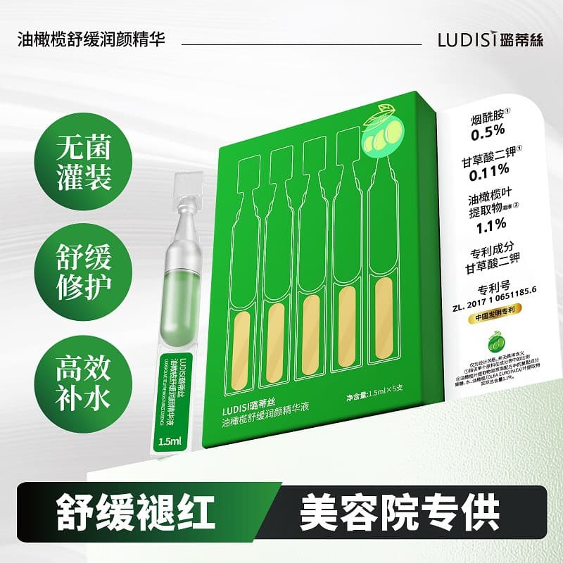 Salon Exclusive Repair Serum: Post-Procedure Olive Extract Redness Relief Soothing Disposable Ampoule Serum Wholesale
