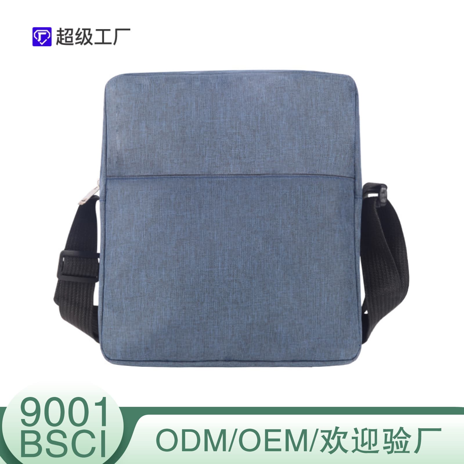 Manufacturer's Stock Men's Business Crossbody Bag, Advertising Gift Bag, Scratch-Resistant and Durable, Large Capacity, Lightweight Single Shoulder Bag