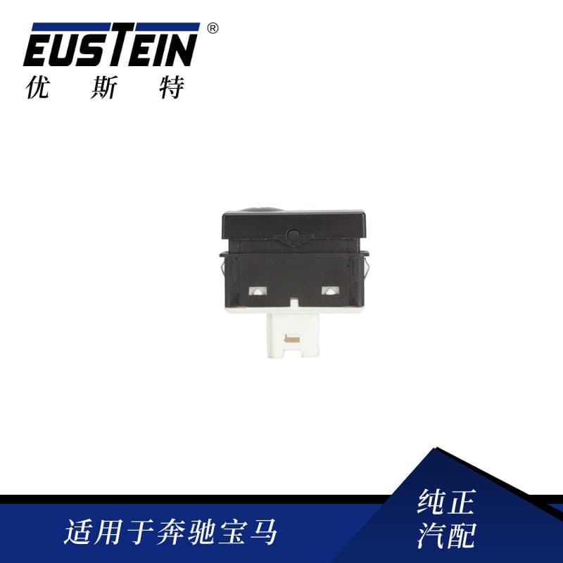 Applicable to BMW 3 Series E36 left rear window glass lifter switch 61311387388 window switch