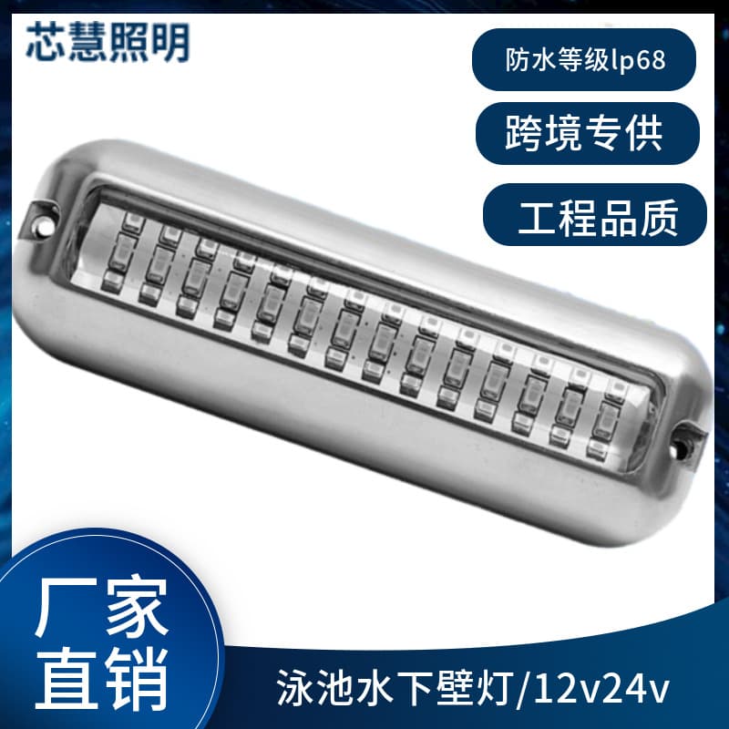 Outdoor Waterproof LED Yacht Boat Underwater Light 10-30V Visible 90°C Stainless Steel Submersible Light Boat Light