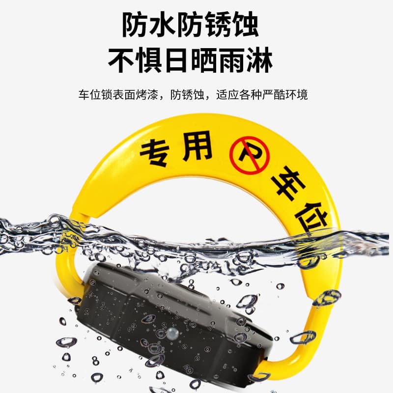 Anti-collision parking lock, car parking lot, ultrasonic automatic induction floor lock, genuine parking space lock, floor lock