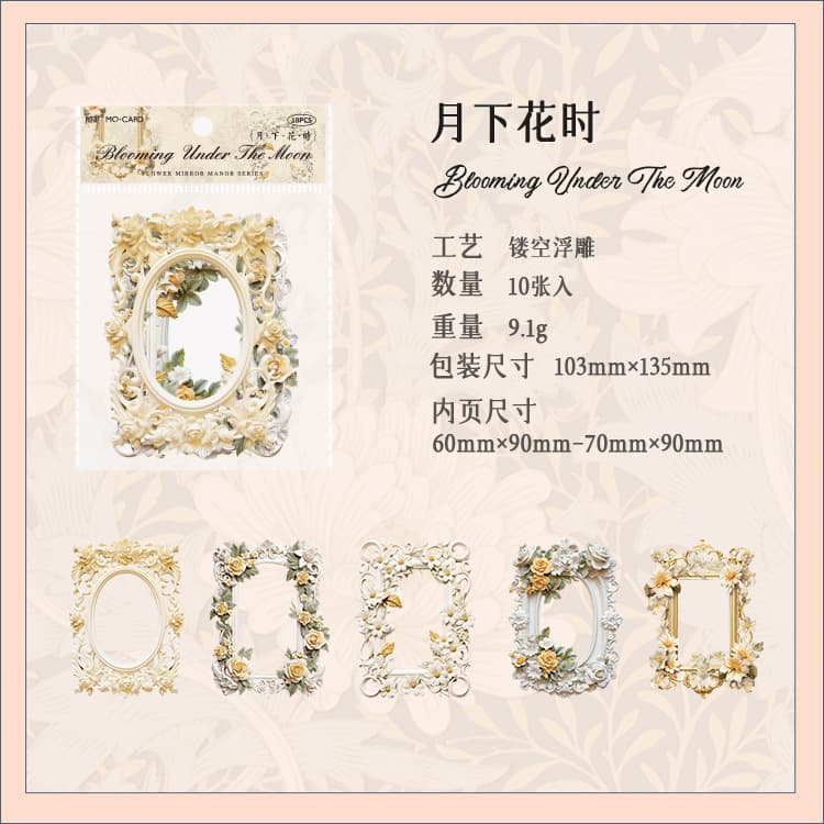 MoMo Hollow Relief Vintage Frame Collage Card, Floral Manor Series, European Floral Photo Frame, Scrapbook Decorative Material