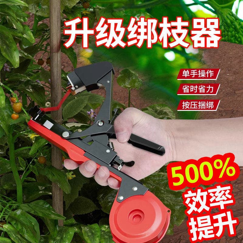 New Grape Vine Tying Machine with String, Tomato Binding Tool, Agricultural Automatic Tying Machine for Vine Binding