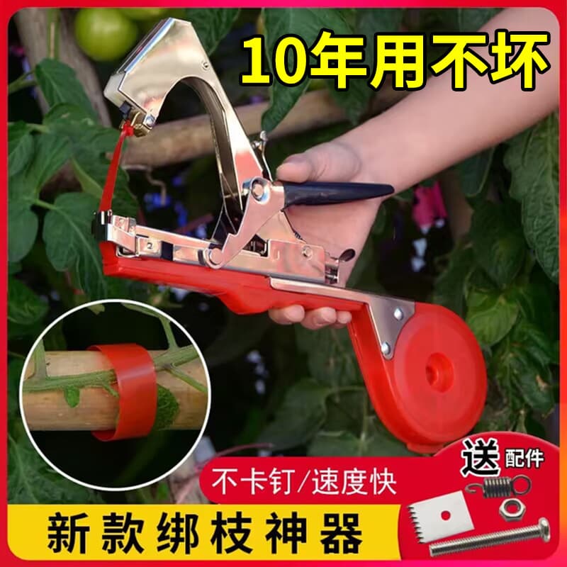 New tying tool for tomatoes, vines, and branches; a device for cucumbers, grapes, and tape with nail applicator.