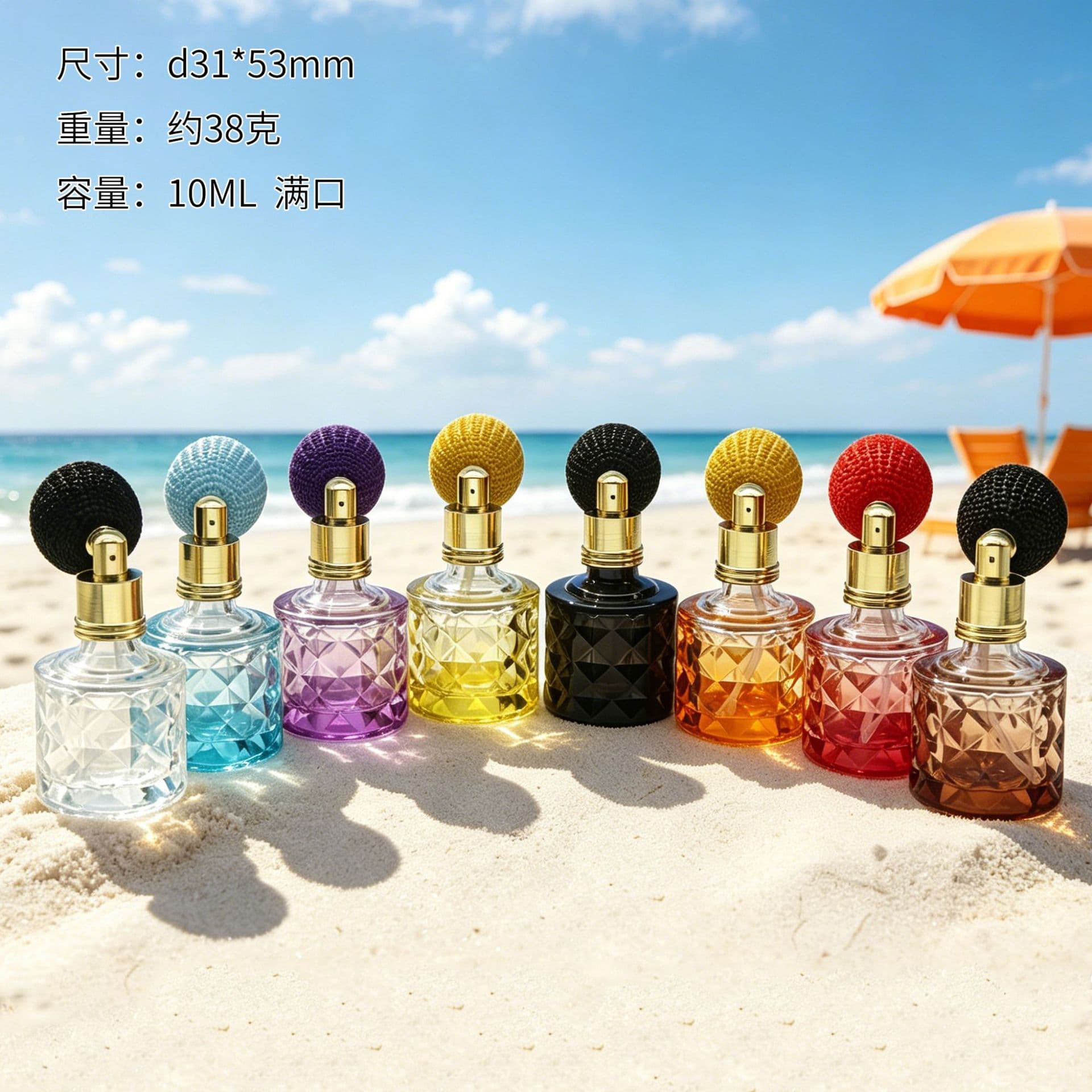 Internet celebrity popular retro perfume bottle, high-looking airbag spray bottle, exquisite girl travel bottling