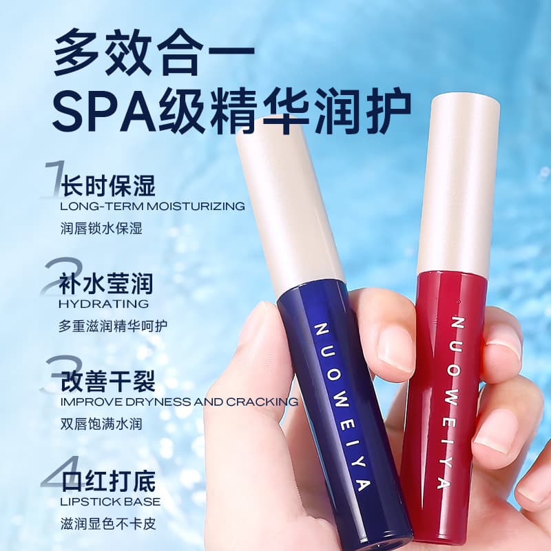 Novia Lip Essence Jelly Lip Gloss Lip Gloss Dudu Lip Glass Lip Balm Oil Water Glossy Lip Glaze Wholesale Manufacturer