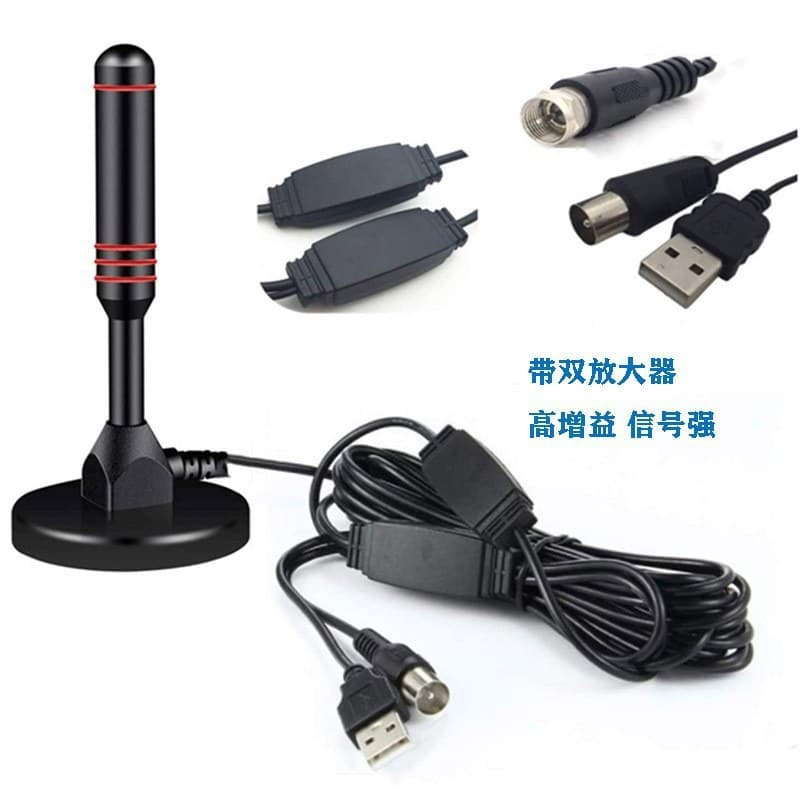 High-Definition Digital TV Antenna Signal Amplifier High Gain Wireless Terrestrial Wave Indoor Receiver DVB-T2