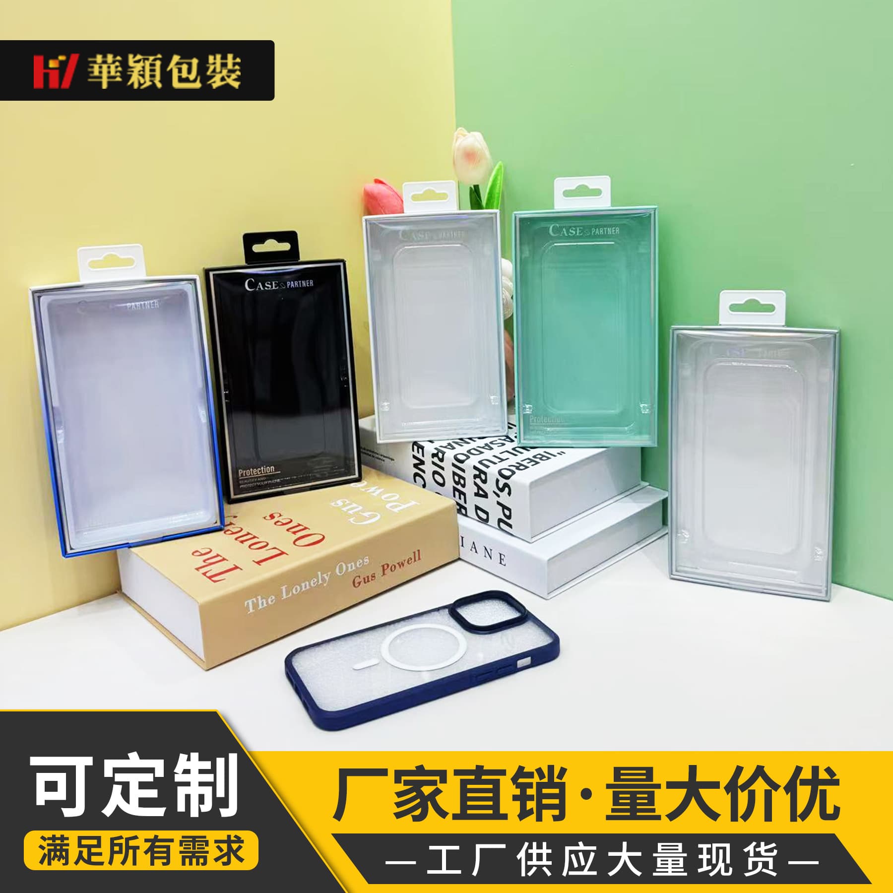 iPhone 17 Pro Max Phone Case Packaging Box Universal High-End Phone Case Protective Cover Packaging Box In Stock