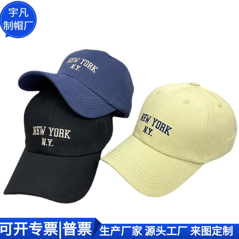 Manufacturer soft top baseball cap, spliced casual cotton baseball cap, national trend cotton peaked cap, custom factory