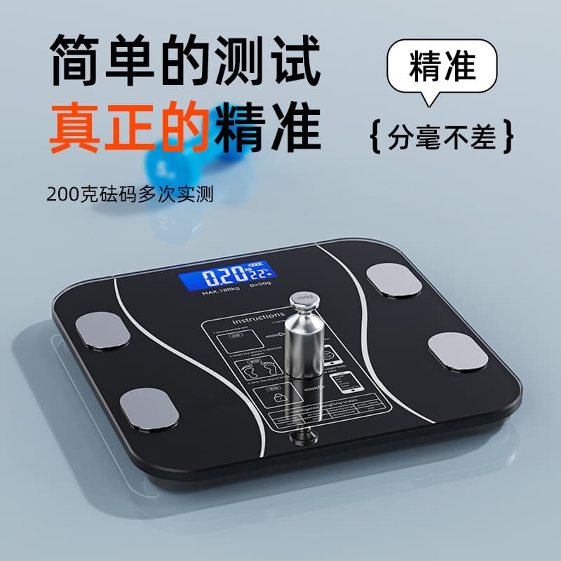 TEMU Cross-border English Version Body Weight Scale Bluetooth APP Body Fat Scale Human Electronic Scale Rechargeable for Export