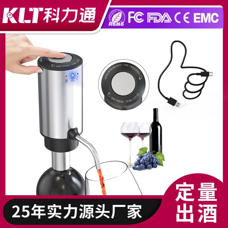 Kelitong Electric Decanter Stainless Steel Body with Storage Base Dual-mode Quantitative Wine Dispenser Type-C Charging