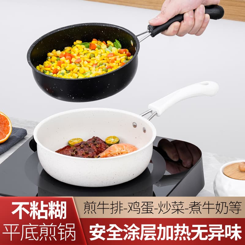 Cross-border Small Egg Frying Pan, Maifan Stone Mini Flat Pan for Steak and Non-stick Baby Food or Milk Warming