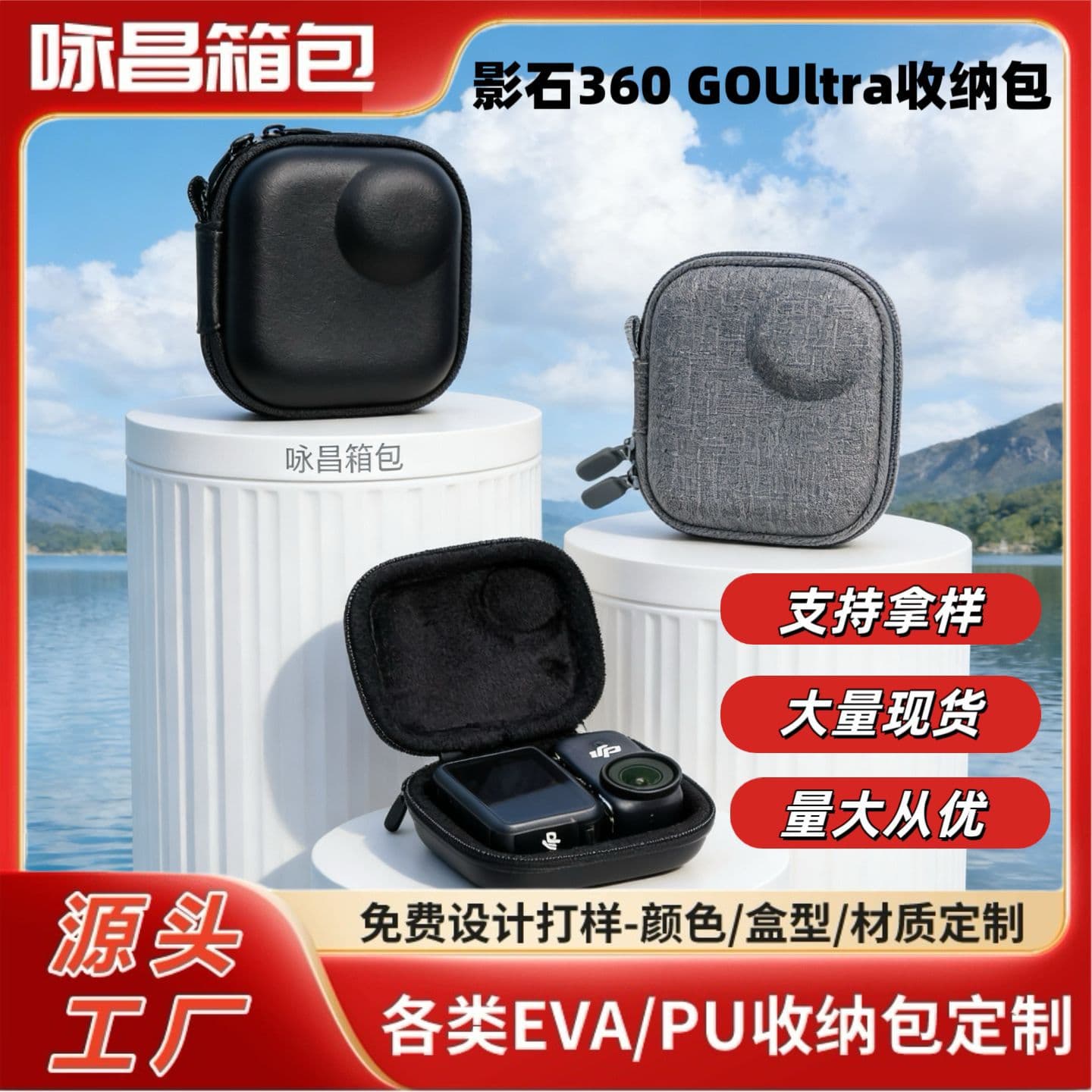 Suitable for DJI Nano action camera storage bag EVA hard shell anti-fall and anti-bag camera body carrying bag