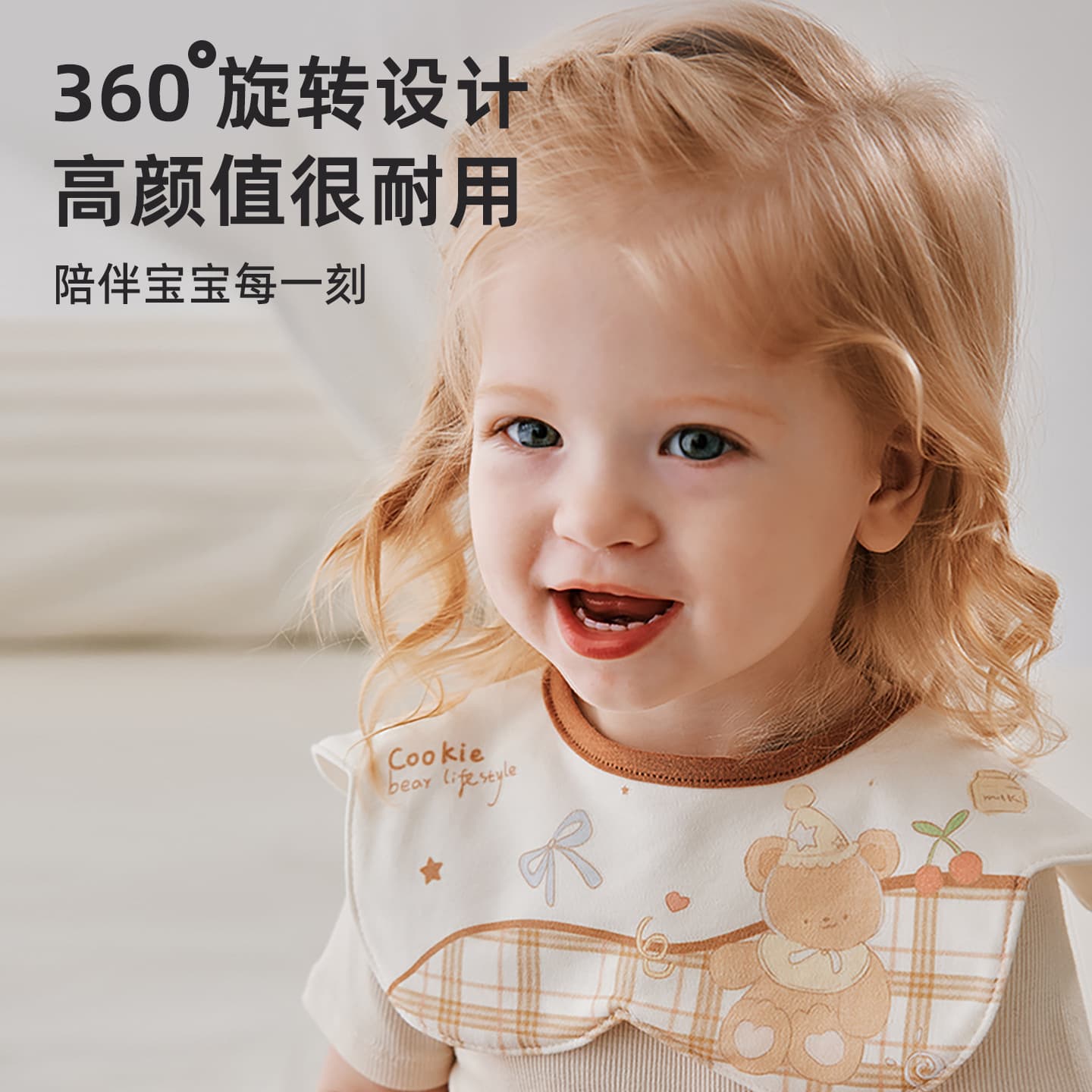 Korean-Style Pure Cotton Baby Bib, Quick-Absorbing Drool Cloth, 360-Degree Rotating Waterproof Flower Bib, Fast Absorption