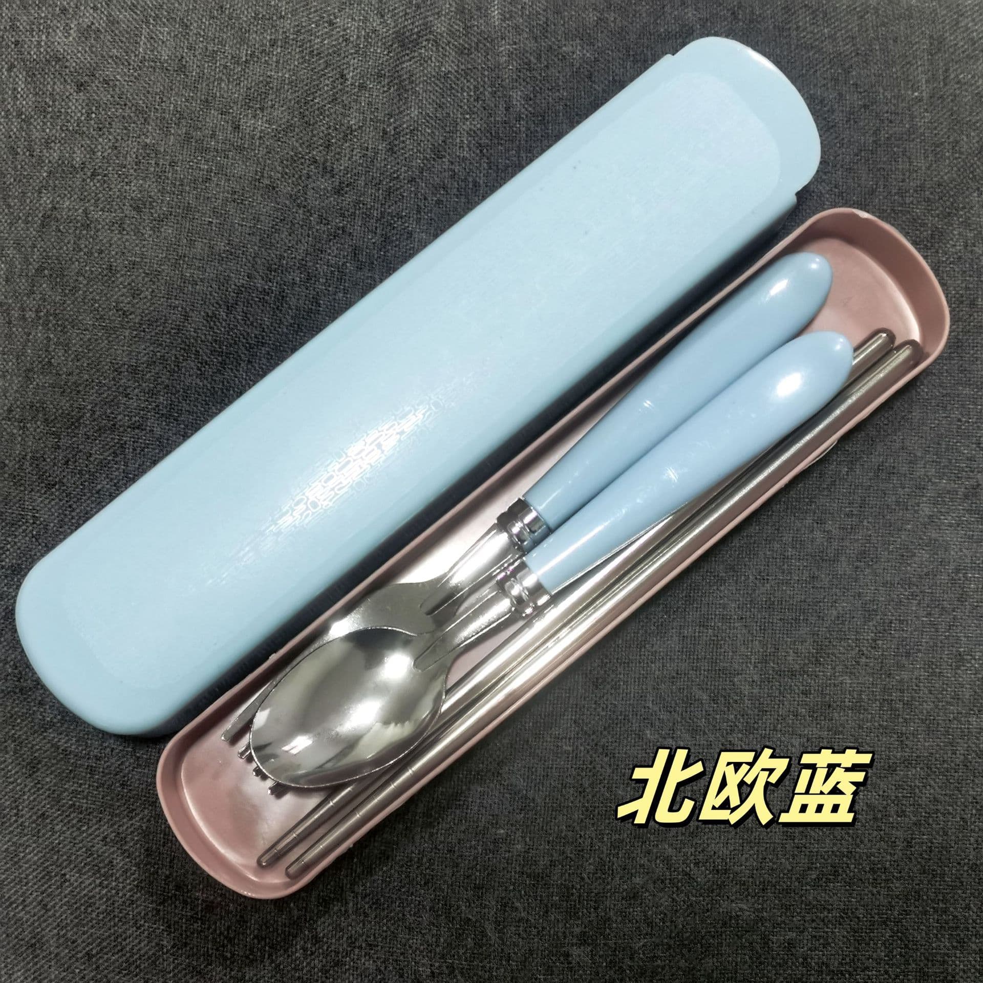 Stainless Steel Portable Cutlery Set with Plastic Curved Handle Fork, Spoon, Chopsticks for Home, Students, Children, Minimalist 3-Piece Set Cross-Border