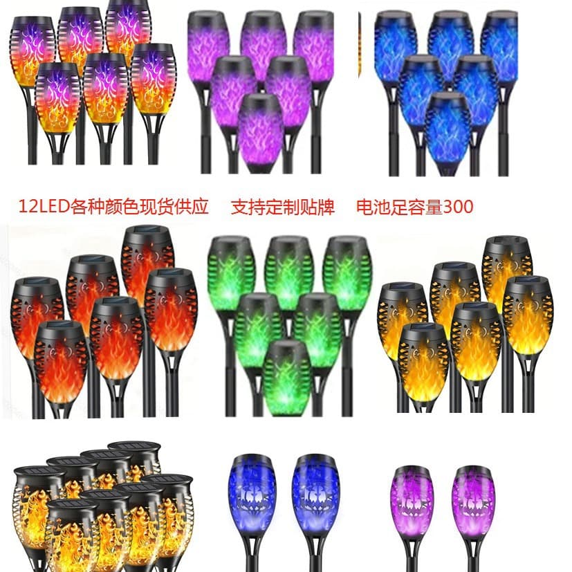 Solar Mini Flame Light Outdoor Courtyard 7 Colors Blue Purple Garden Balcony Landscaping Lawn Light
