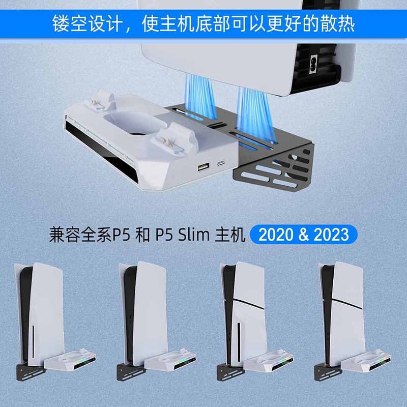 PS5 Game Controller Wall Charger Source Factory PS5 Console Universal Wall Mount Bracket Elite Game Controller