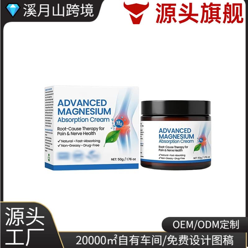 Advanced Magnesium Pain Relief Cream Joint Care Cream Body Care