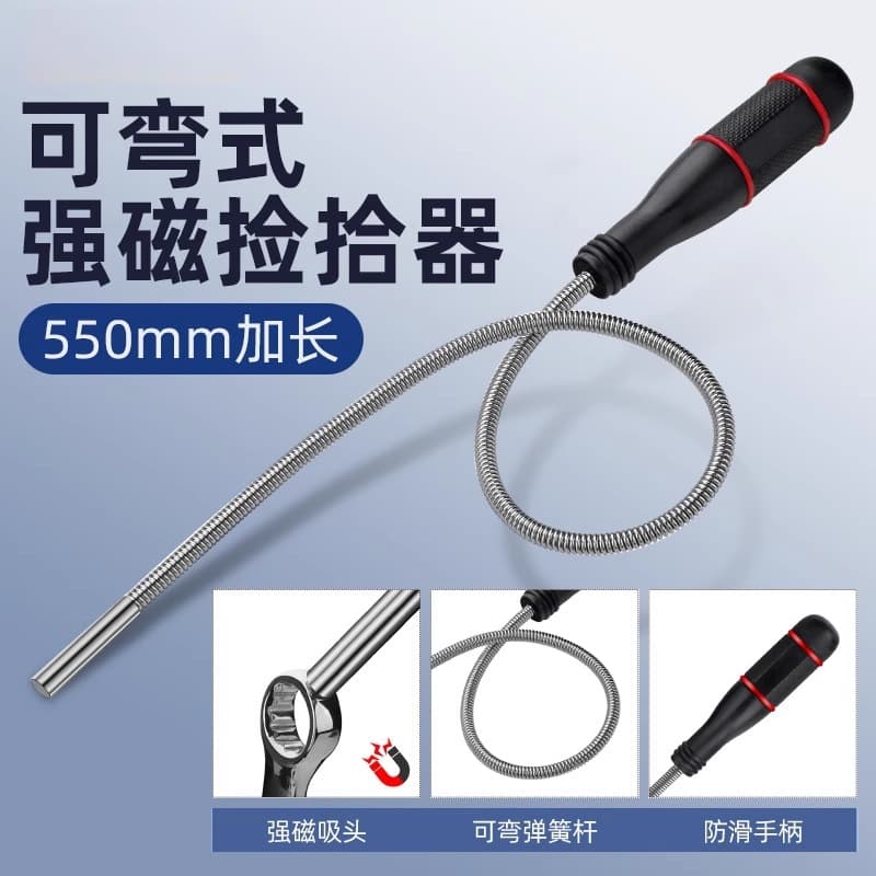 Strong Magnetic Pickup Tool for Automotive Repair, Flexible Handheld Magnetic Rod for Screw Retrieval, Powerful Magnetic Pickup Stick