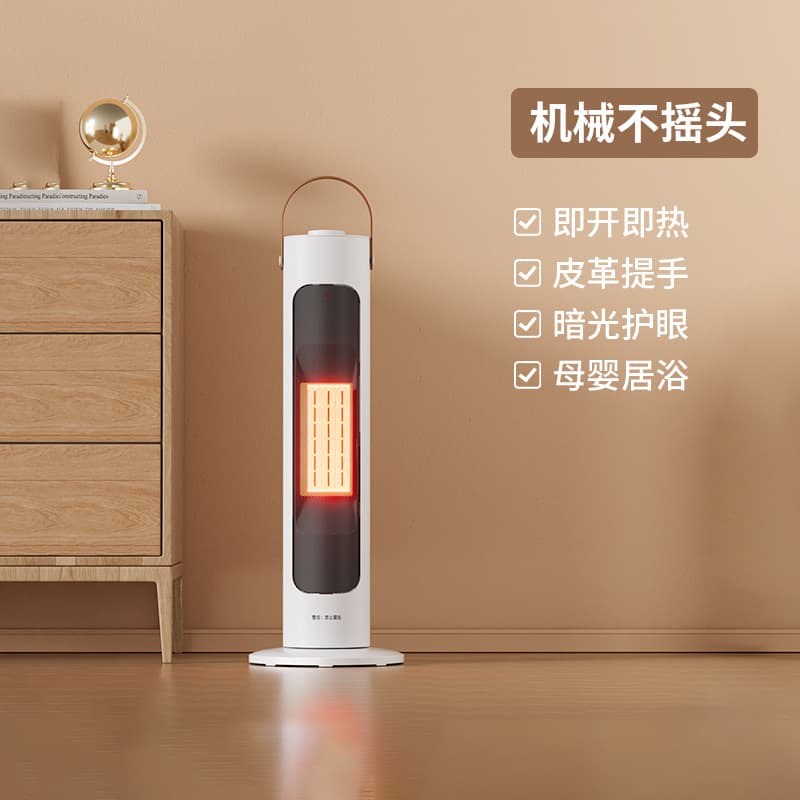 Small Tower Heater for Home Use, Oscillating Electric Fan Heater, High-Power Smart Heater Gift