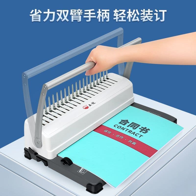 Comb Binding Machine Punch, Comb Binding Spine for Bids, Contracts, Documents, Ring Binding for Financial Accounting Vouchers