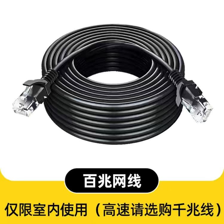 Gigabit Ethernet Cable Wholesale Cat5 Cat6 Twisted Pair CAT5/6 Network Patch Cable Broadband Network Connection Cable Pre-made Ethernet Cable