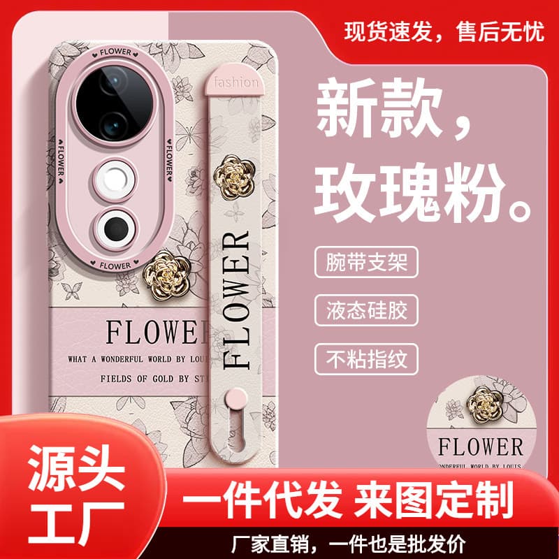 Compatible with vivo S19 Phone Case Cartoon Full Coverage VIVO S19 Pro Wrist Strap Silicone Drop Protection Trendy Niche