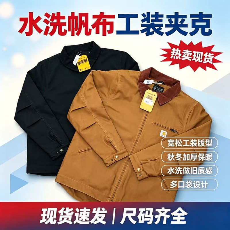 Major Brand In-Stock Carhartt Detroit 103828 Vintage Canvas Work Jacket Supports Mixed Wholesale
