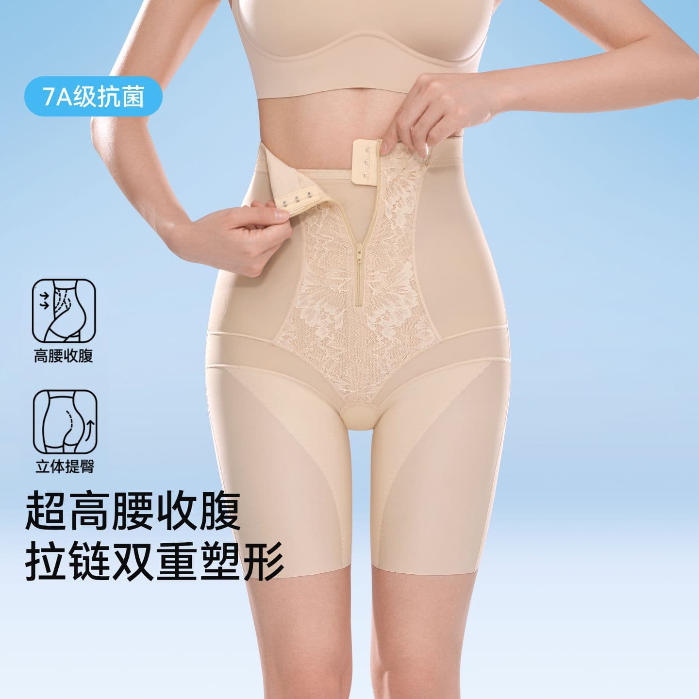 High-Waist Tummy Control Shapewear Panties for Women, Slimming Zipper Shapewear Pants, Seamless Breathable Postpartum Body Shaper