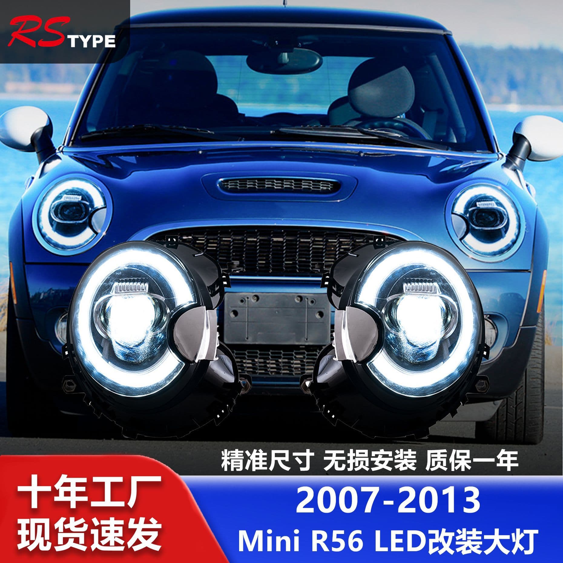 Suitable for BMW Mini R56 Headlight Assembly R55 Modified LED Light Guide Daytime Running Light Turn Signal Lens Headlight