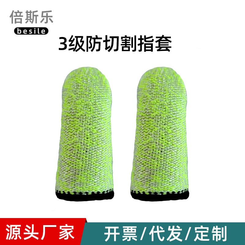 Level 3 Cut-Resistant Finger Sleeve Picking Tool Thumb Knife Kitchen Cutting Carving Protection Finger HPPE