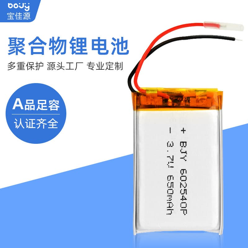 Polymer lithium battery 602540 Large capacity polymer lithium battery smart watch Polymer lithium battery
