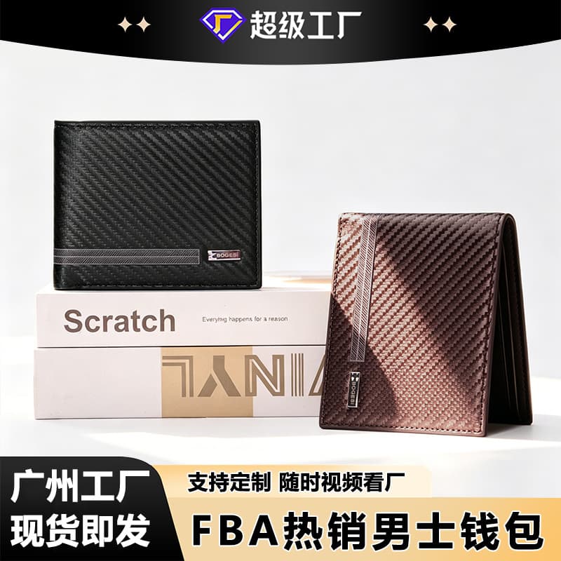 New Cross-Border Men's Wallet Short Style Large Capacity Multi-Card Slot Ultra-Thin Business Compact Export Men's Wallet