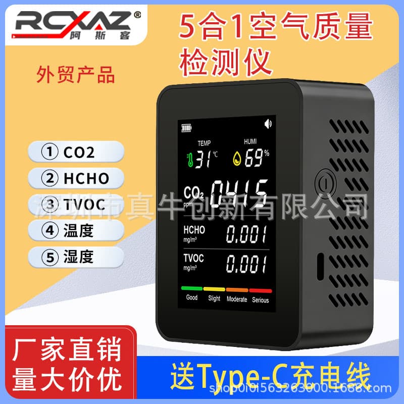 Stock CO2 Air Quality Detector with PM2.5, PM1.0, Formaldehyde, TVOC, Temperature and Humidity Monitoring