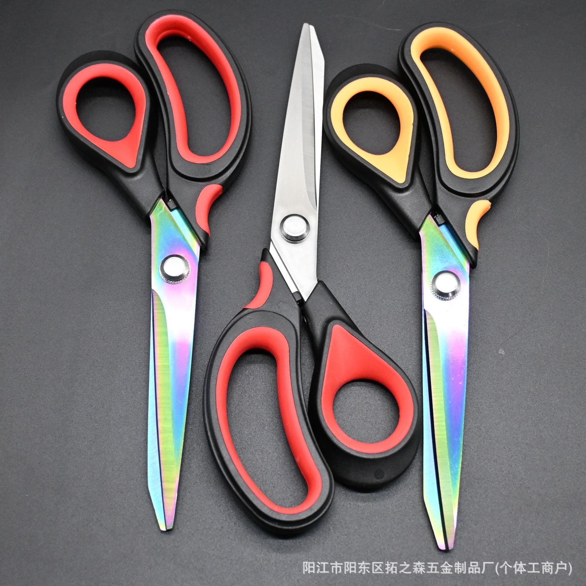Yangjiang Scissors Stainless Steel Tailor Scissors Thickened Scissors Handcraft Kitchen Specialized
