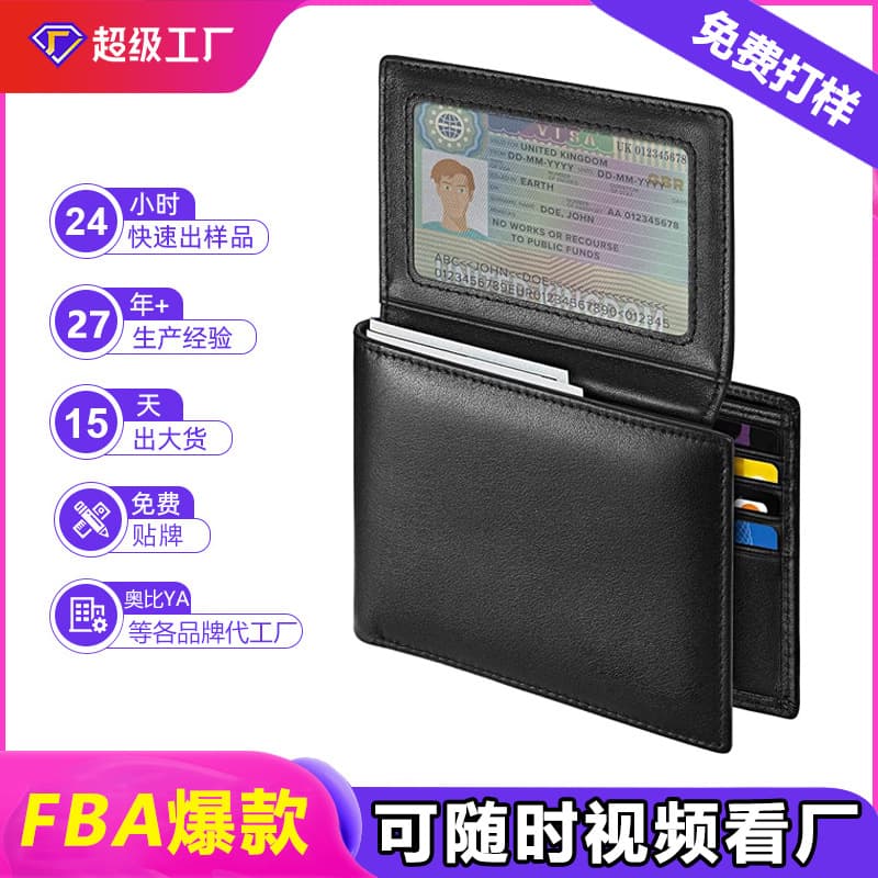 Cross-border wallet wallet men's anti-theft brush retro men's wallet large capacity short loose-leaf bi-fold pu leather wallet
