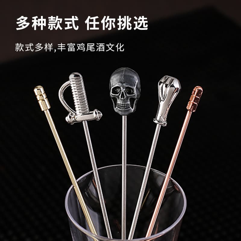 Martini Sword Creative Picks Olive Metal Decoration Cocktail Picks Fruit Skewers 304 Stainless Steel Type